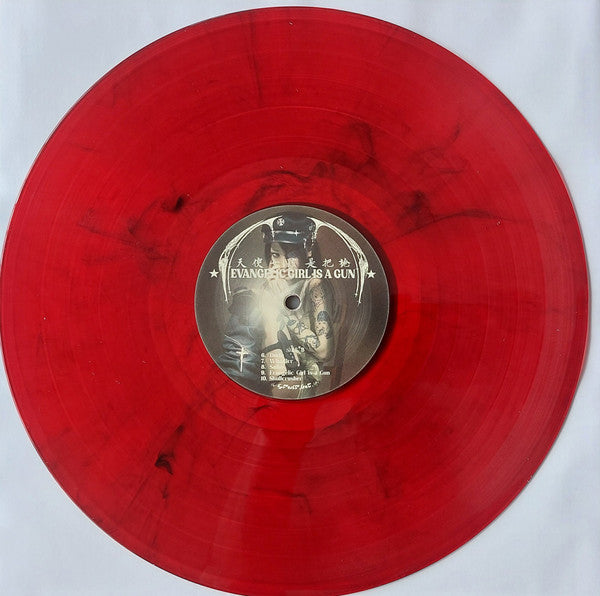 Evangelic Girl Is A Gun (COLOR VINYL) | Mint (M) Mint (M) Get Cheap Vinyl