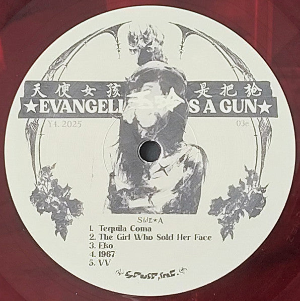 Evangelic Girl Is A Gun (COLOR VINYL) | Mint (M) Mint (M) Get Cheap Vinyl