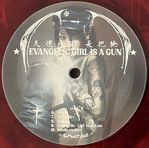 Evangelic Girl Is A Gun (COLOR VINYL) | Mint (M) Mint (M) Get Cheap Vinyl