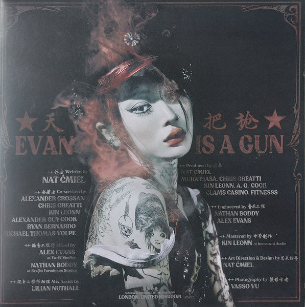 Evangelic Girl Is A Gun (COLOR VINYL) | Mint (M) Mint (M) Get Cheap Vinyl