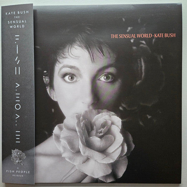 The Sensual World: 2018 Remaster (IEX: ASH GREY VINYL) | Mint (M) Mint (M) Get Cheap Vinyl