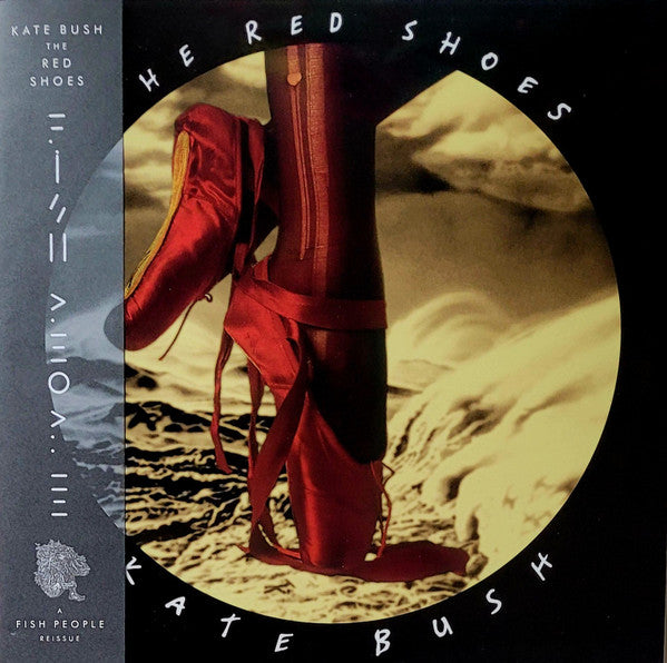 The Red Shoes: 2018 Remaster (IEX: DRACULA VINYL) | Mint (M) Mint (M) Get Cheap Vinyl