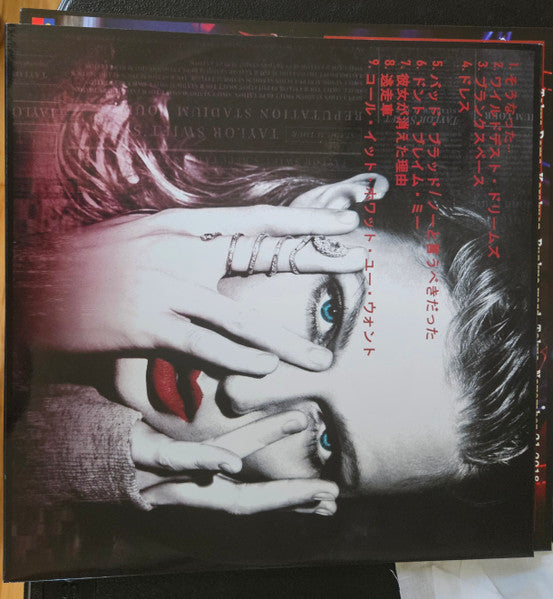 So It Goes...Tokyo (Reputation Tour Final Night) (UNOFFICIAL) (RED) | Mint (M) Mint (M) Get Cheap Vinyl