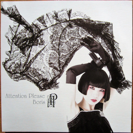 Attention Please | Mint (M) Mint (M) Get Cheap Vinyl