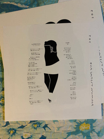 Our Latest Number | Mint (M) Mint (M) Get Cheap Vinyl