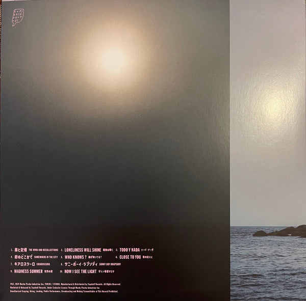 Now I See The Light (MADNESS PINK VINYL) | Mint (M) Mint (M) Get Cheap Vinyl