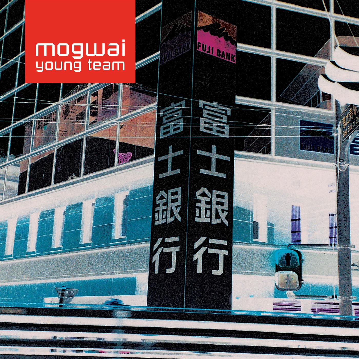 Mogwai Young Team (SKY BLUE VINYL) | Mint (M) Mint (M) Get Cheap Vinyl