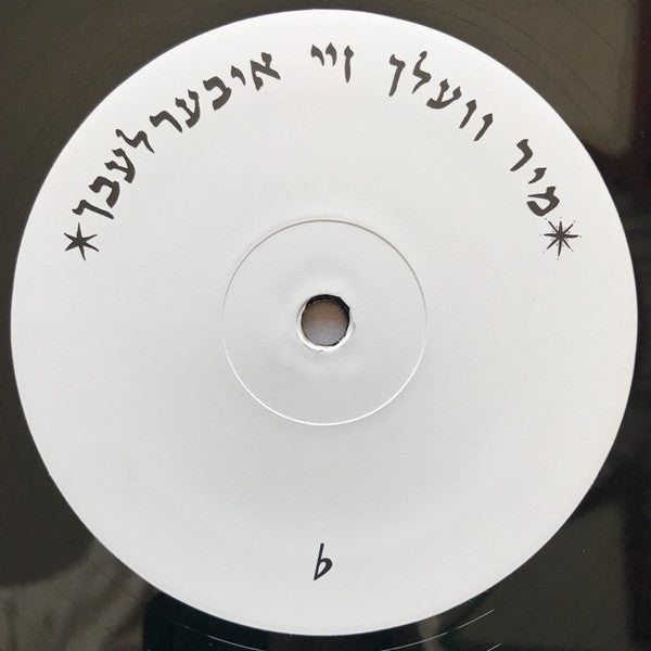 G_d's Pee At State's End! (VINYL) | Mint (M) Get Cheap Vinyl