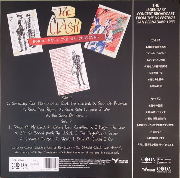 Bored With The US Festival | Mint (M) Mint (M) Get Cheap Vinyl