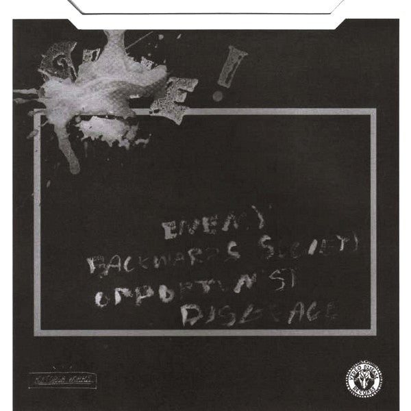 Glue (VINYL 7") | Mint (M) Mint (M) Get Cheap Vinyl