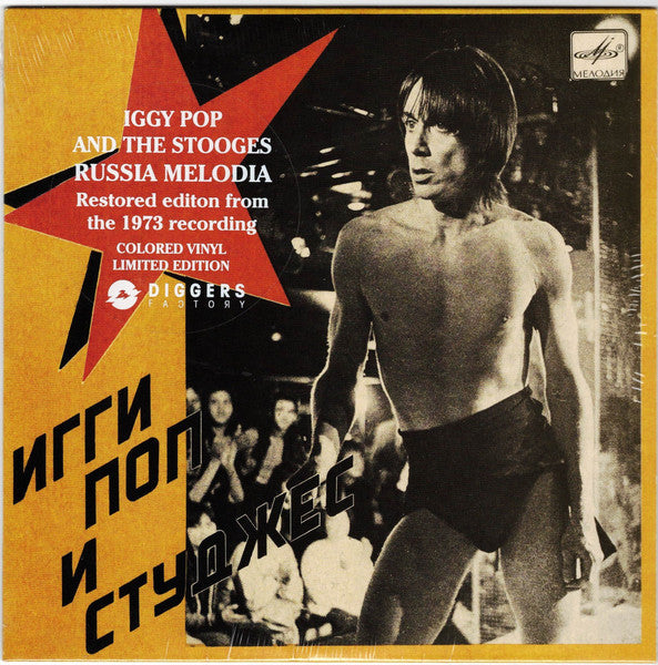 Russia Melodia (7" RED VINYL) | Mint (M) Mint (M) Get Cheap Vinyl