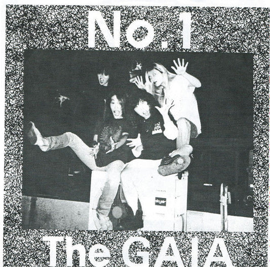 No.1 (VINYL 7") | Near Mint (NM) Near Mint (NM) Get Cheap Vinyl