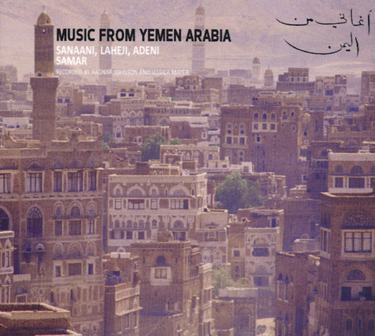 Music From Yemen Arabia: Sanaani, Laheji, Adeni And Samar | Get Cheap Vinyl