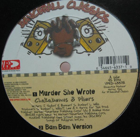 Murder She Wrote / Thief Of Bagdad (VINYL) | Very Good Plus (VG+) Generic Get Cheap Vinyl