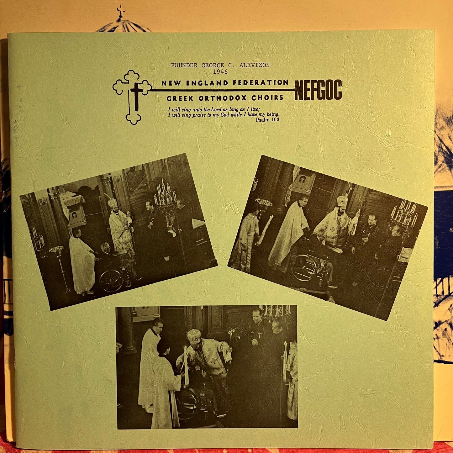 Greek Orthodox Choirs Conference 1981 | Near Mint (NM) Excellent (EX) Get Cheap Vinyl