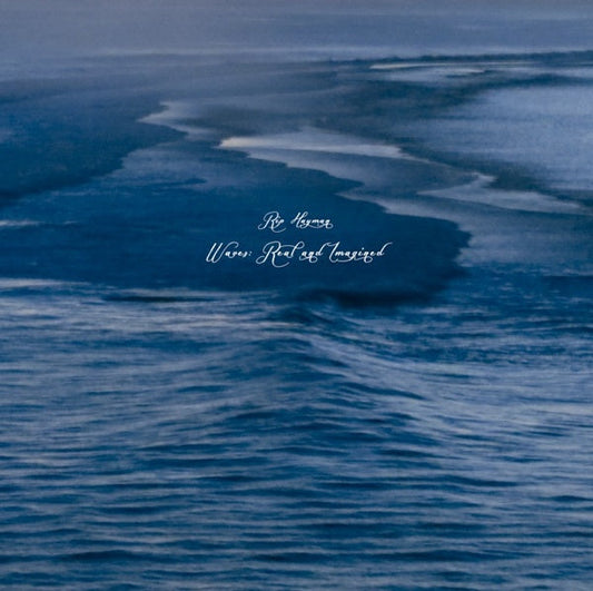 Waves: Real and Imagined | Get Cheap Vinyl