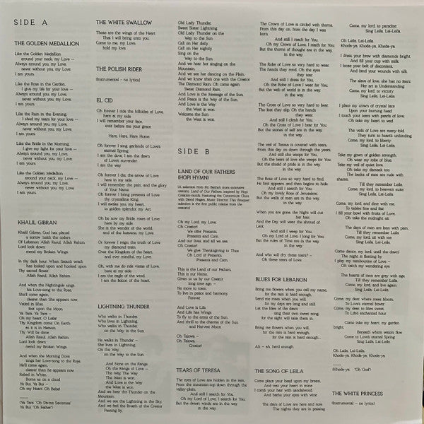 Bouquet - Song Offerings From Robbie Basho | Mint (M) Mint (M) Get Cheap Vinyl