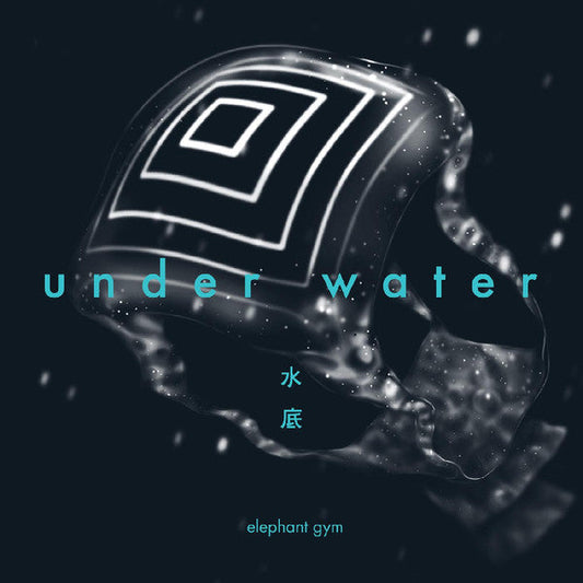 Underwater | Mint (M) Mint (M) Get Cheap Vinyl