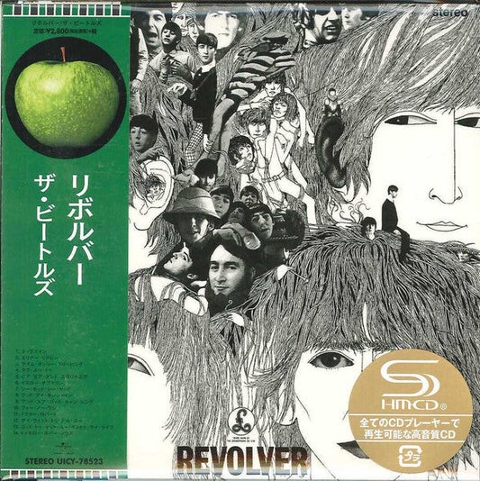 Revolver | Near Mint (NM) Near Mint (NM) Get Cheap Vinyl