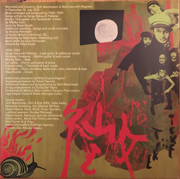 Shirushi (VINYL) | Mint (M) Mint (M) Get Cheap Vinyl
