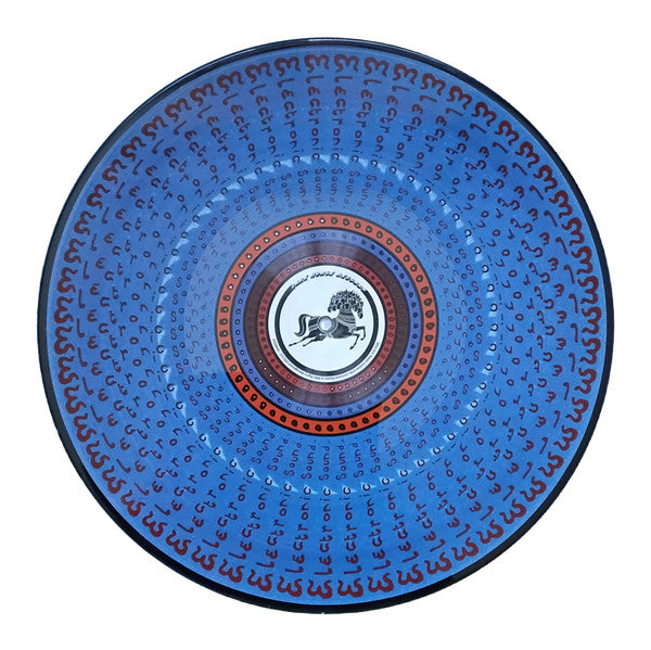 Electronic Sound | Mint (M) Mint (M) Get Cheap Vinyl