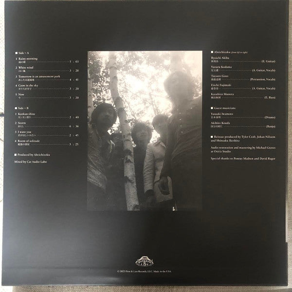 Abeichizoku | Mint (M) Mint (M) Get Cheap Vinyl