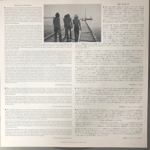 Abeichizoku | Mint (M) Mint (M) Get Cheap Vinyl