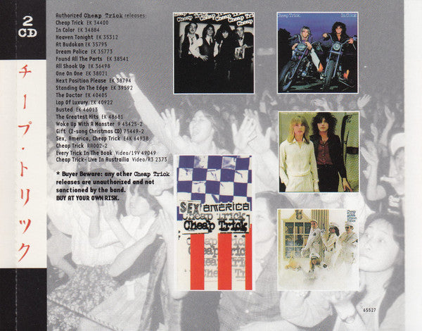 At Budokan: The Complete Concert (2xCD) | Excellent (EX) Excellent (EX) Get Cheap Vinyl