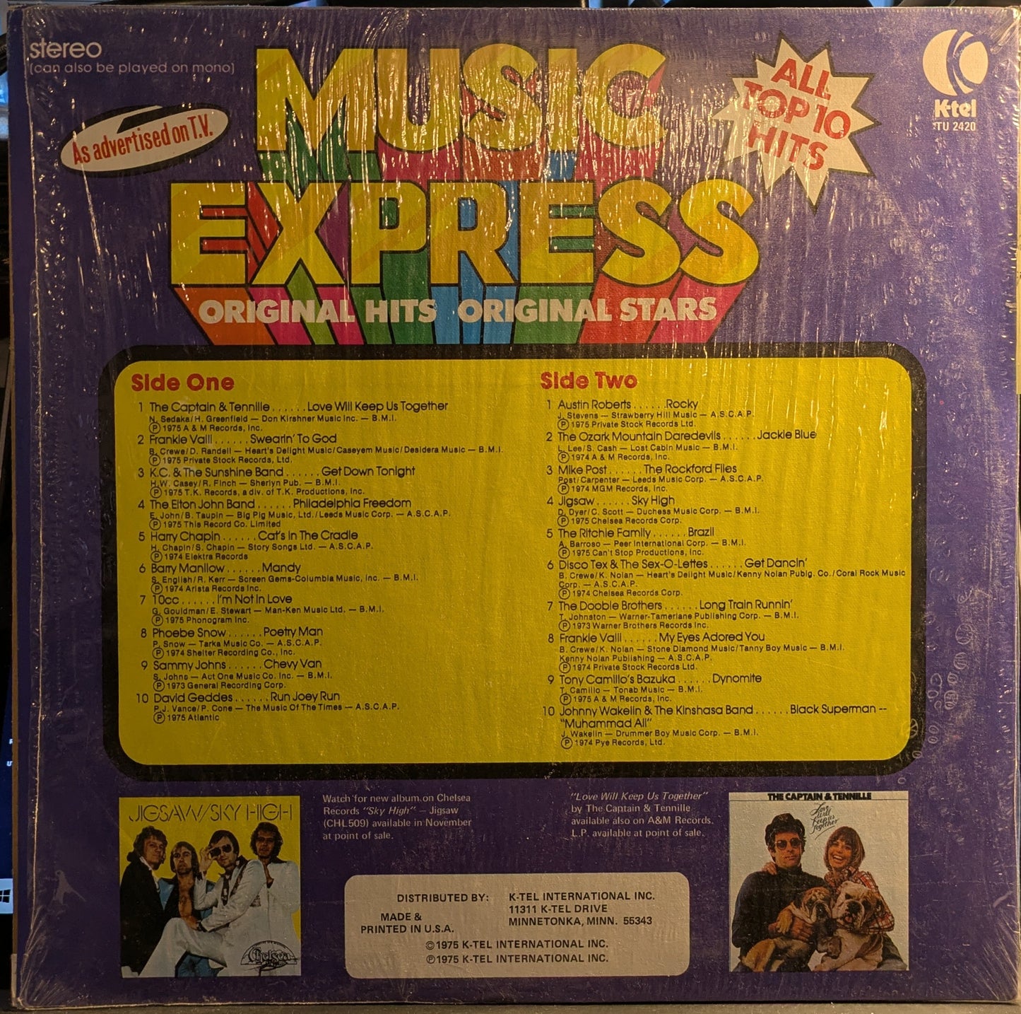 Music Express (VINYL) | Near Mint (NM) Near Mint (NM) Get Cheap Vinyl