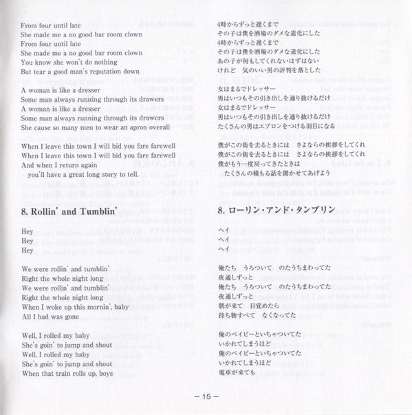 Fresh Cream *DSD/JAPAN* | Near Mint (NM) Near Mint (NM) Get Cheap Vinyl