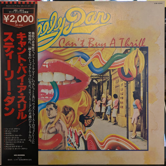 Can't Buy A Thrill (JAPAN VINYL W OBI) | Near Mint (NM) Near Mint (NM) Get Cheap Vinyl