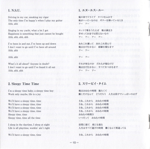 Fresh Cream *DSD/JAPAN* | Near Mint (NM) Near Mint (NM) Get Cheap Vinyl