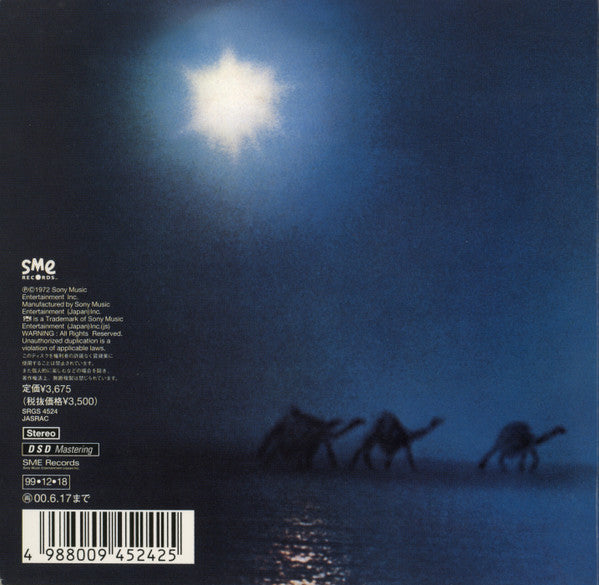 Caravanserai SACD *NO OBI / CD* | Near Mint (NM) Near Mint (NM) Get Cheap Vinyl