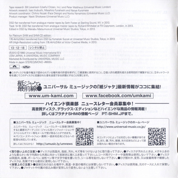 Fresh Cream *DSD/JAPAN* | Near Mint (NM) Near Mint (NM) Get Cheap Vinyl