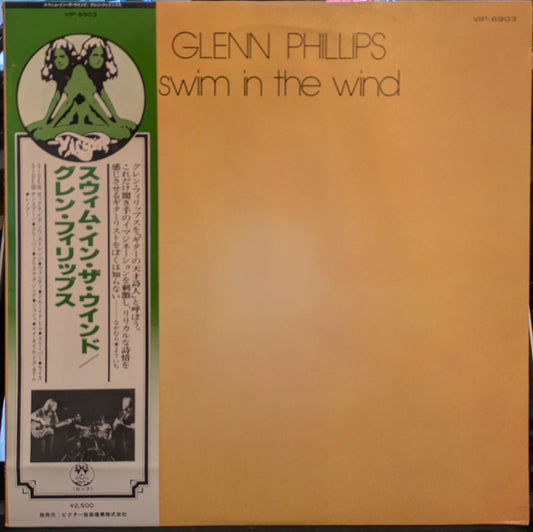 Swim In The Wind (VINYL - JAPAN W OBI) | Near Mint (NM) Near Mint (NM) Get Cheap Vinyl