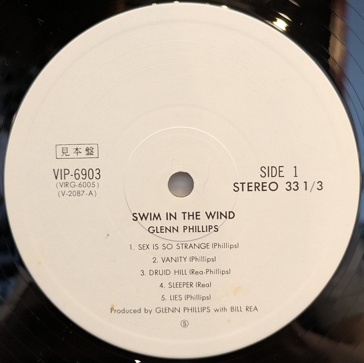 Swim In The Wind (VINYL - JAPAN W OBI) | Near Mint (NM) Near Mint (NM) Get Cheap Vinyl