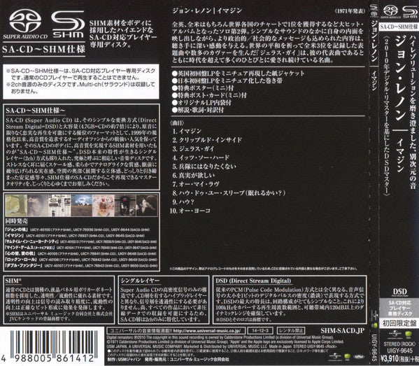 Imagine (SACD) *JAPANESE* | Near Mint (NM) Near Mint (NM) Get Cheap Vinyl