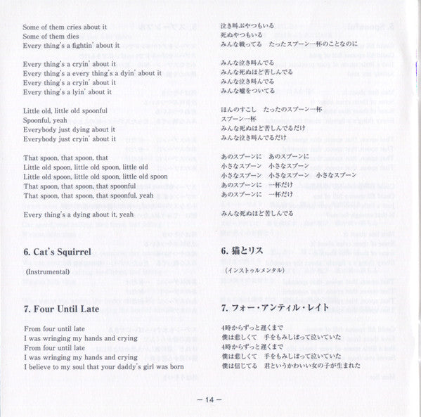 Fresh Cream *DSD/JAPAN* | Near Mint (NM) Near Mint (NM) Get Cheap Vinyl