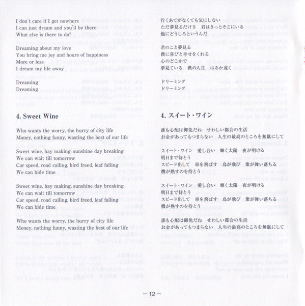 Fresh Cream *DSD/JAPAN* | Near Mint (NM) Near Mint (NM) Get Cheap Vinyl