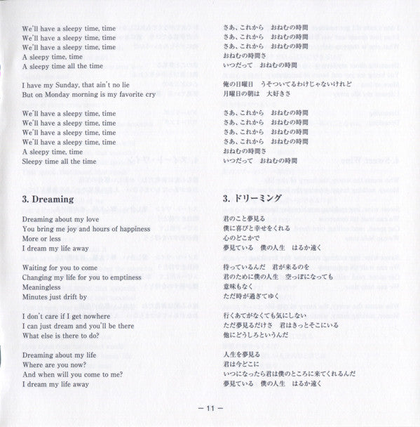 Fresh Cream *DSD/JAPAN* | Near Mint (NM) Near Mint (NM) Get Cheap Vinyl