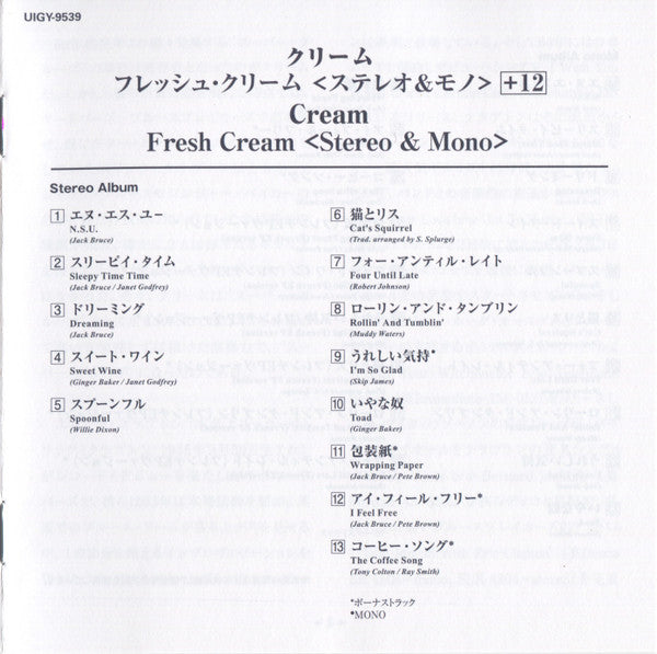 Fresh Cream *DSD/JAPAN* | Near Mint (NM) Near Mint (NM) Get Cheap Vinyl