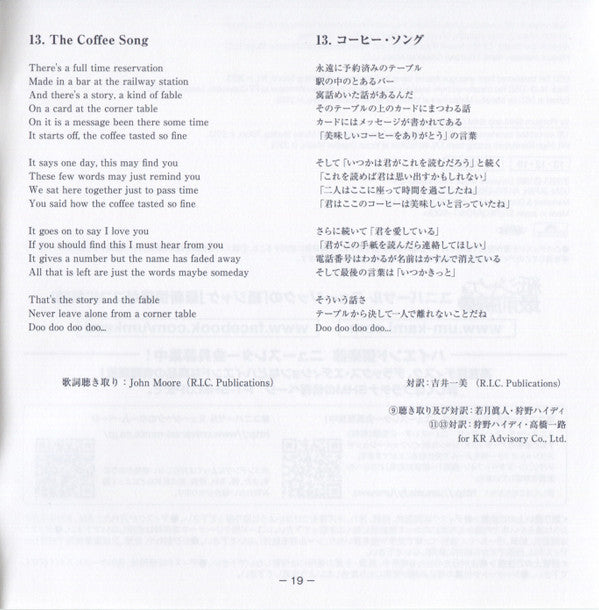 Fresh Cream *DSD/JAPAN* | Near Mint (NM) Near Mint (NM) Get Cheap Vinyl