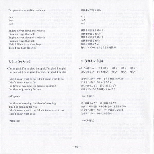 Fresh Cream *DSD/JAPAN* | Near Mint (NM) Near Mint (NM) Get Cheap Vinyl