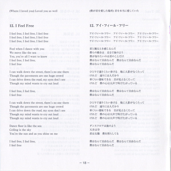 Fresh Cream *DSD/JAPAN* | Near Mint (NM) Near Mint (NM) Get Cheap Vinyl