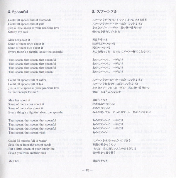 Fresh Cream *DSD/JAPAN* | Near Mint (NM) Near Mint (NM) Get Cheap Vinyl