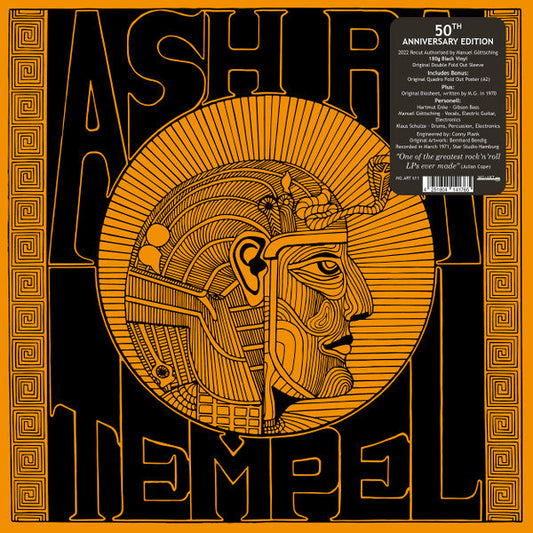 Ash Ra Tempel | Mint (M) Mint (M) Get Cheap Vinyl