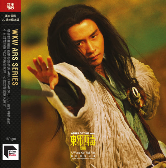Ashes Of Time Redux (Jettone 30Th Anniversary Edition) | Get Cheap Vinyl