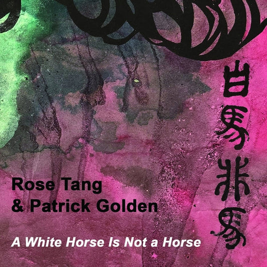 A White Horse Is Not A Horse | Get Cheap Vinyl