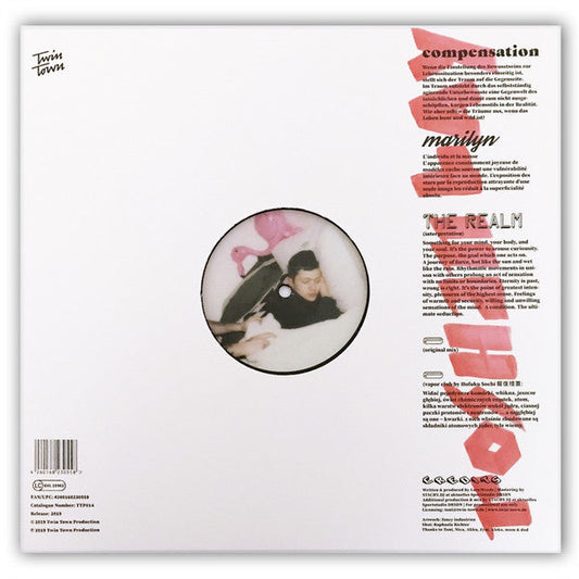 Compensation | Mint (M) Mint (M) Get Cheap Vinyl