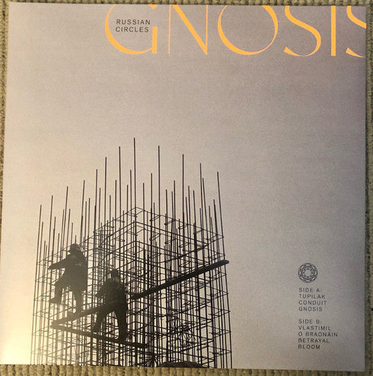 Gnosis *PRE-ORDER 8/15/25*(VINYL) | Mint (M) Mint (M) Get Cheap Vinyl